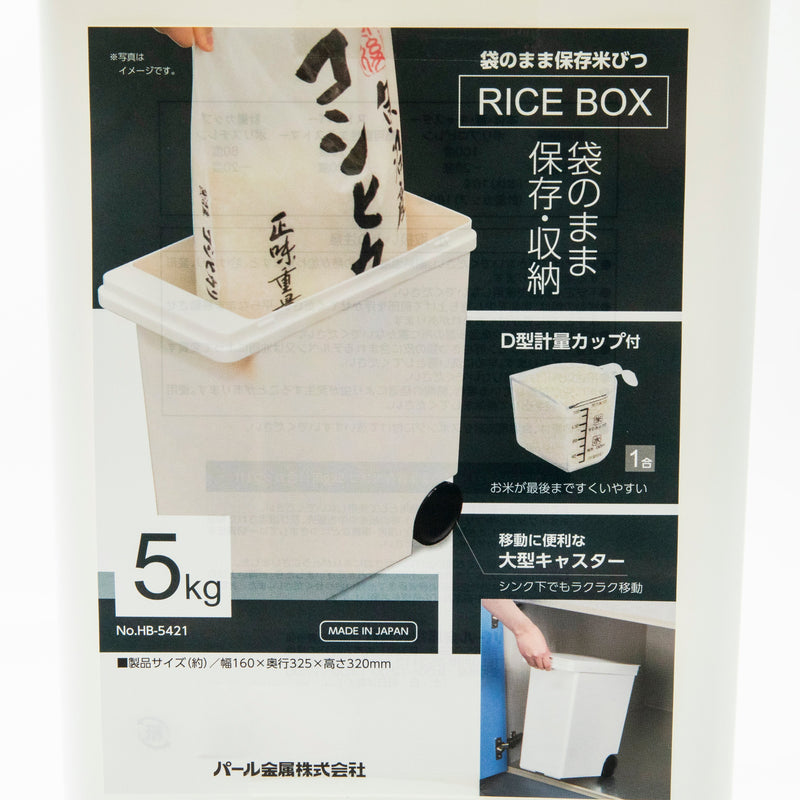 Rice Storage (PP/Elastomer/PS/With 150g Measuring Cup/5kg/32x32x16cm)