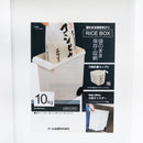 Rice Storage (PP/Elastomer/PS/With 150g Measuring Cup/10kg/36x36.5x21cm/SMCol(s): White)