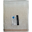 Hayashi Towel Absorbent Gradient Face Towel 