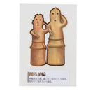 Kamio Adult Picture Dictionary Mini Waterproof Haniwa Japanese Clay Figure Sticker