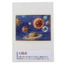 Kamio Adult Picture Dictionary PVC Mini Waterproof Solar System Sticker