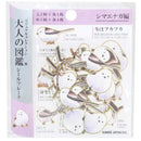 Kamio Adult Picture Dictionary Flakes Long-Tailed Tit (23 pcs) Sticker