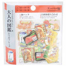 Kamio Adult Picture Dictionary Flakes Supermarket (23 pcs) Sticker