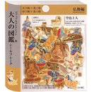 Kamio Adult Picture Dictionary Flakes Buddhist Statues (23 pcs) Sticker