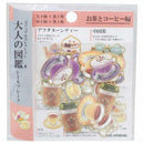 Kamio Adult Picture Dictionary Flakes Tea & Coffee (23 pcs) Sticker
