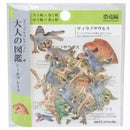 Kamio Adult Picture Dictionary Flakes Dinosaur (23 pcs) Sticker