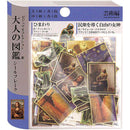 Kamio Adult Picture Dictionary Flakes Fine Art (23 pcs) Sticker