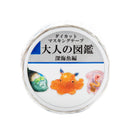 Kamio Otonano-Zukan Washi Masking Tape Deep Sea Individual Package