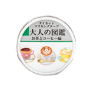 Kamio Otonano-Zukan Washi Masking Tape Tea Individual Package