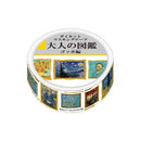 Kamio Otonano-Zukan Die-Cut Van Gogh Masking Tape 