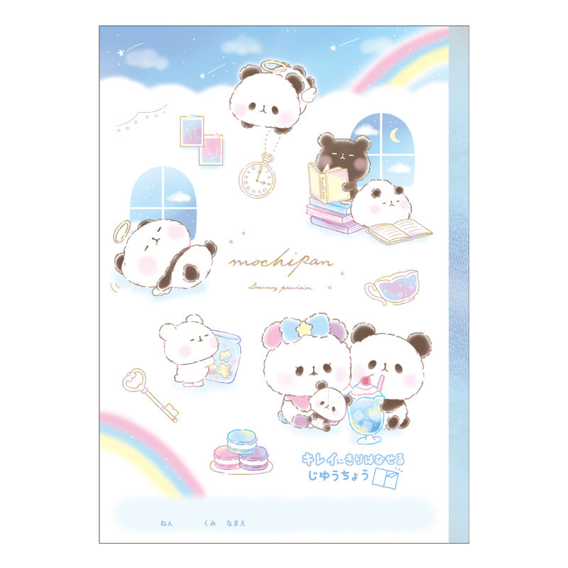 Blank Notebook (Easy-Tear Off/Mochimochi Panda/0.4x17.9x25.2cm (28 Pages)/Kamio Japan/SMCol(s): Blue)