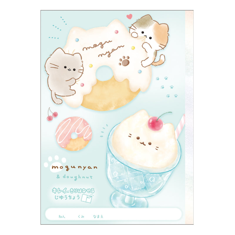 Blank Notebook (Easy-Tear Off/Cat/0.4x17.9x25.2cm (28 Pages)/Kamio Japan/SMCol(s): Multicolour)