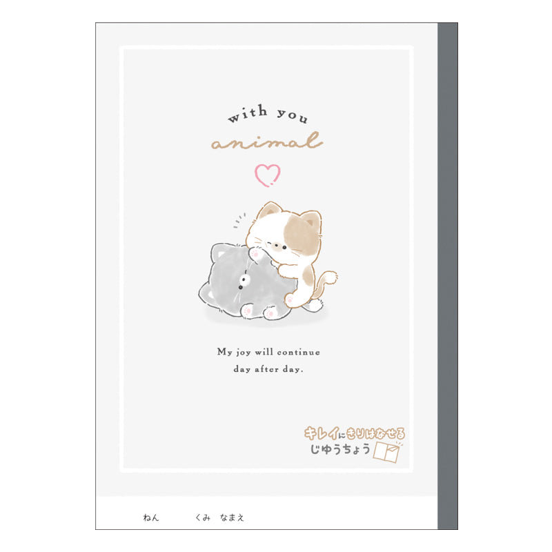 Blank Notebook (Easy-Tear Off/With You Cat/0.4x17.9x25.2cm (28 Pages)/Kamio Japan/SMCol(s): Grey)