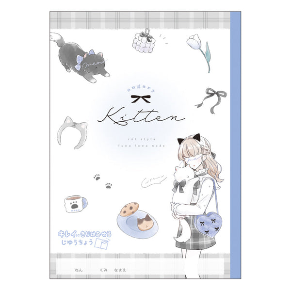Blank Notebook (Easy-Tear Off/Girl & Cat/0.4x17.9x25.2cm (28 Pages)/Kamio Japan/SMCol(s): Multicolour)