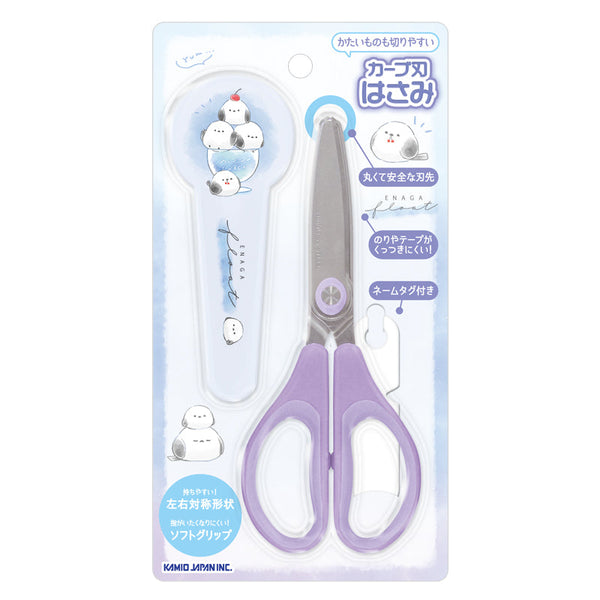 Scissors (With Cap/Long-Tailed Tit Float/1x6.2x15.5cm/Kamio Japan/SMCol(s): Purple)