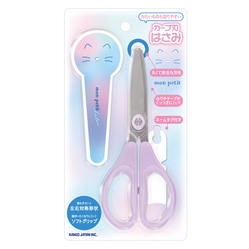 Scissors (With Cap/Mon Petit Chaton/1x6.2x15.5cm/Kamio Japan/SMCol(s): Purple)