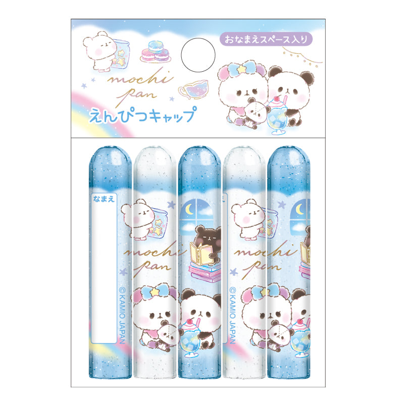 Pencil Caps (Mochimochi Panda/4.7cm/Ø1cm (5pcs)/Kamio Japan/SMCol(s): Blue)