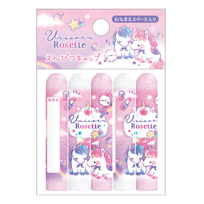 Pencil Caps (Unicorn Rosette/4.7cm/Ø1cm (5pcs)/Kamio Japan/SMCol(s): Pink)