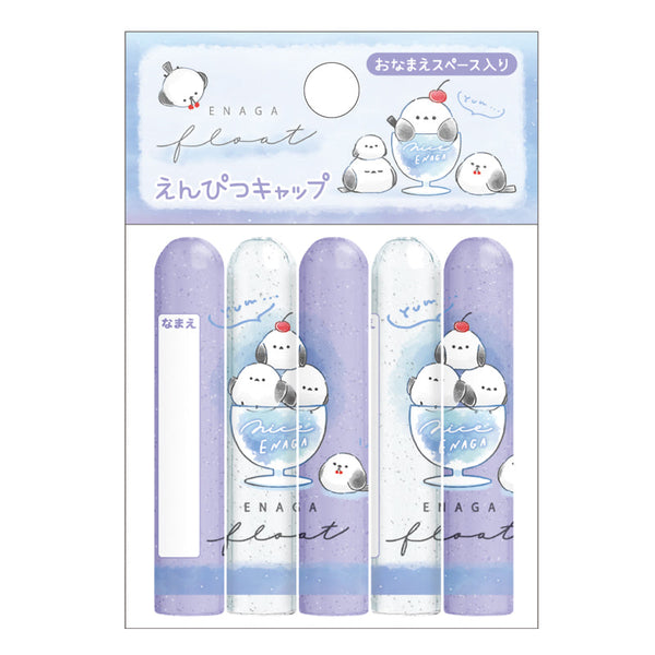 Pencil Caps (Long-Tailed Tit Float/4.7cm/Ø1cm (5pcs)/Kamio Japan/SMCol(s): Purple)