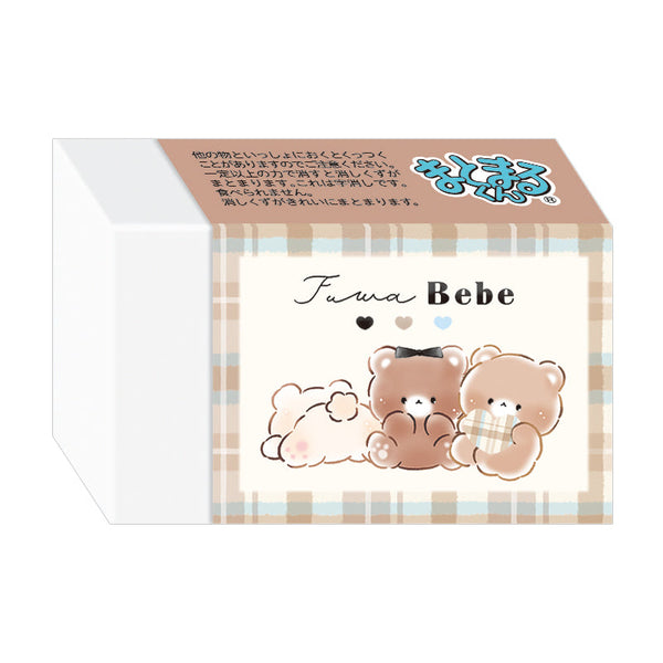 Eraser (Fuwafuwa Bebe/1.4x2.5x4.8cm/Kamio Japan/SMCol(s): Beige)