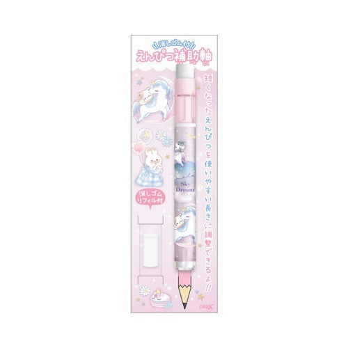 CRUX Melty Sky Dream Pencil Extender 