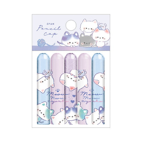 Pencil Caps (Meow Meow Nyanko Cats/4.7cm/Ø1cm (5pcs)/Crux/SMCol(s): Blue,Purple)
