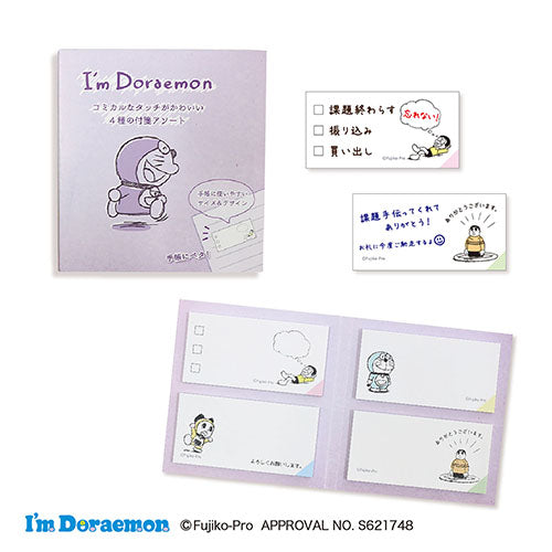 Doraemon | Oomomo Canada