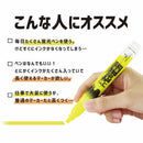 High Capacity Highlighter 9mL Yellow