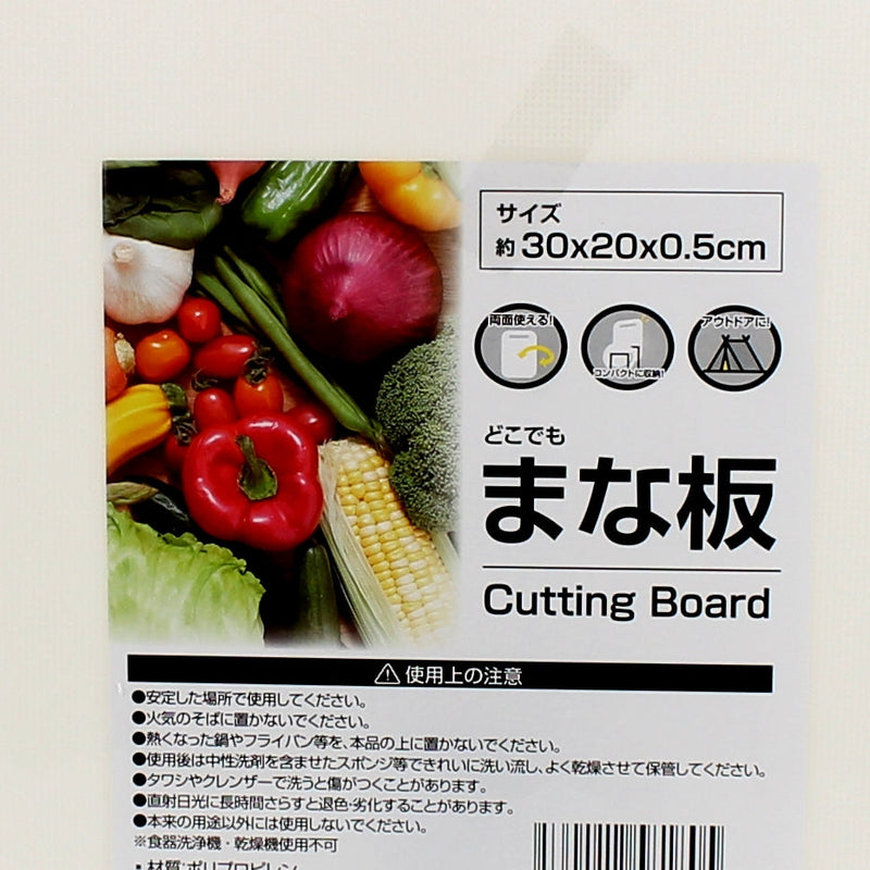 Cutting Board (30x21cm)