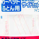 Lint Roller Refill (70 Sheets/For Carpets & Bedding/5x16x5cm/Kokubo/SMCol(s): White)