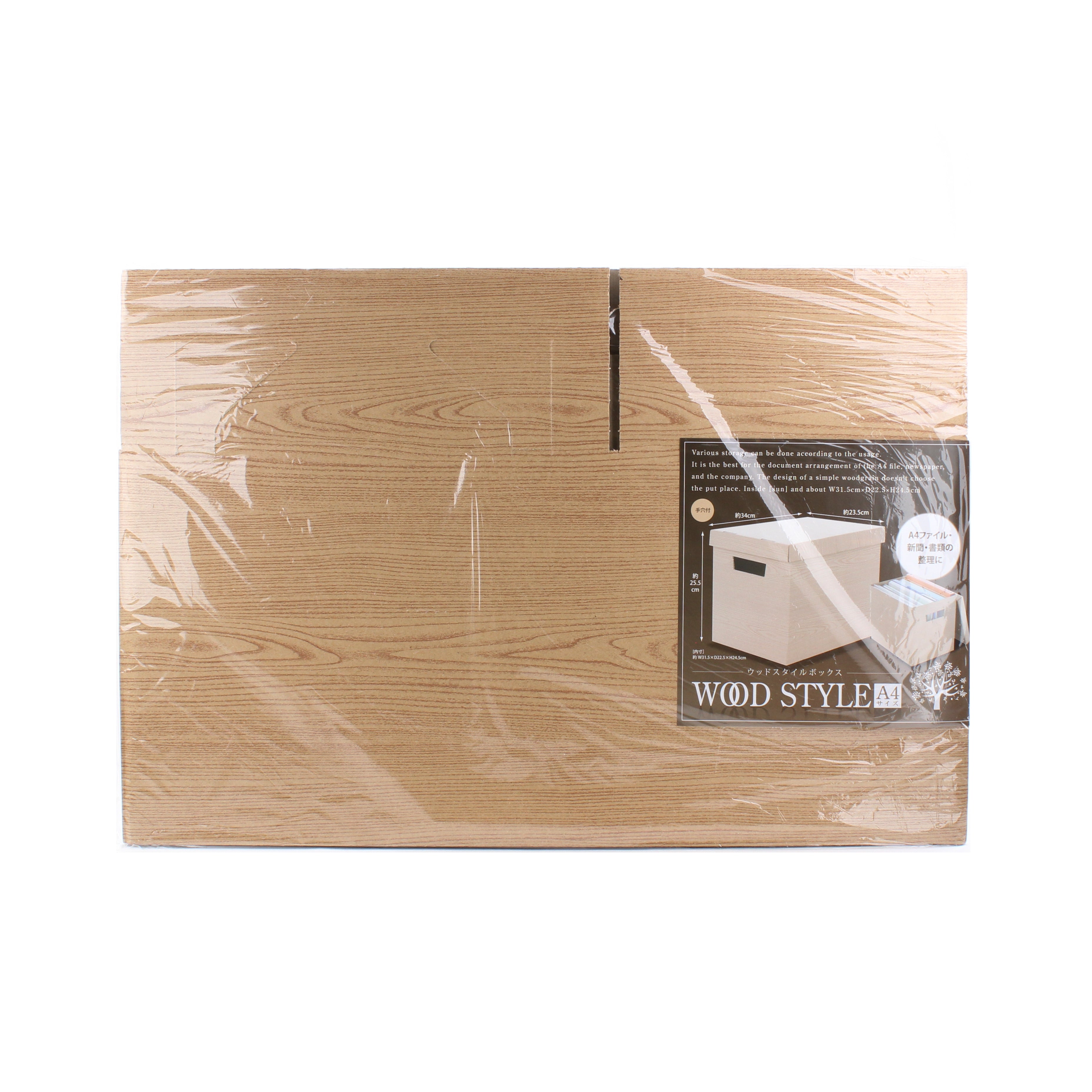 A4 Storage Box | Oomomo Canada