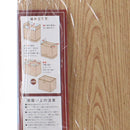 Storage Box