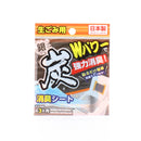 Organic Waste Deodorizer Sheet