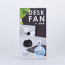 Compact Desk Fan – Black or White