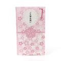 Japanese Gift Money Envelopes – School Design