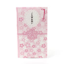 Japanese Gift Money Envelopes – School Design