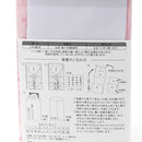 Japanese Gift Money Envelopes – School Design