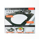 Gotoku Kitchen Drying Plate