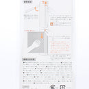 Paper Trimmer