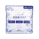 Shonan Cosmetics Hatomugi Moisturizing Mask 50 Sheets