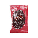 All Hearts Company The King Of Brownie Strawberry Chocolate 38g