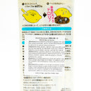 OKUCHI Lemon Mouthwash 5pcs