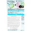 OKUCHI Mint Mouthwash 5pcs