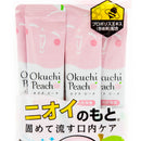 OKUCHI Peach Mouthwash 5pcs