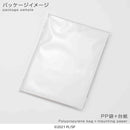 Sega Good Smile Company Love Live! Acrylic Key Chain 'Start!! True Dreams' Feat. Sangatsu Youka