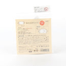 Mask (Warm / For Winter / Pacspocca / 0.3x13.5x23cm)
