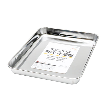 Food Prep Tray (Stainless Steel/Shallow/Rectangular/2.8x20x25.5cm/SMCol(s): Silver)