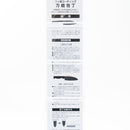 Chef's Knife (1.2x4.5x27cm/SMCol(s): Silver,Black)