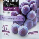 Orihiro Grape Konjac Jelly (130g)
