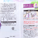 Orihiro Konnyaku Jelly (Grape)